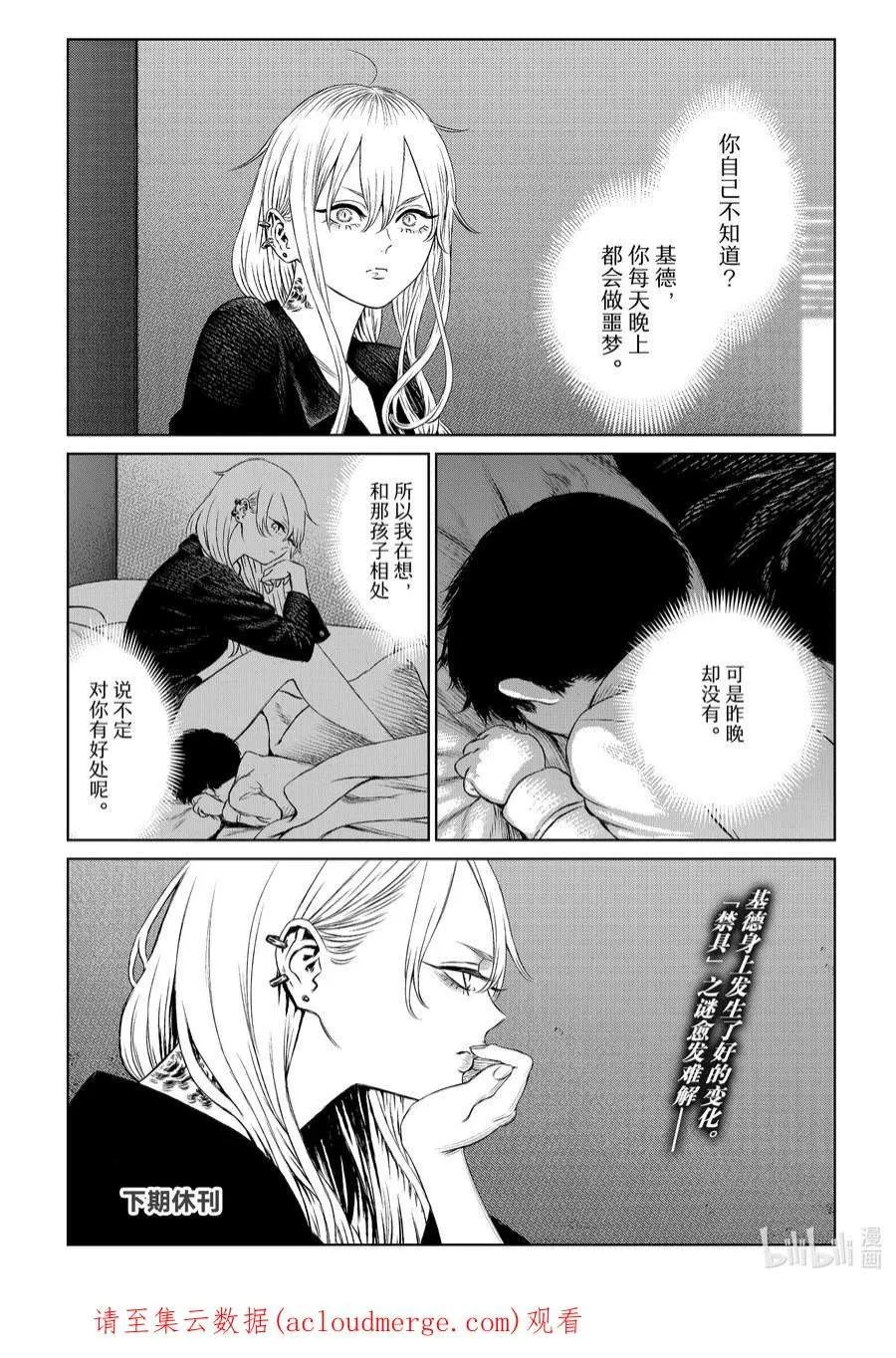 第32页