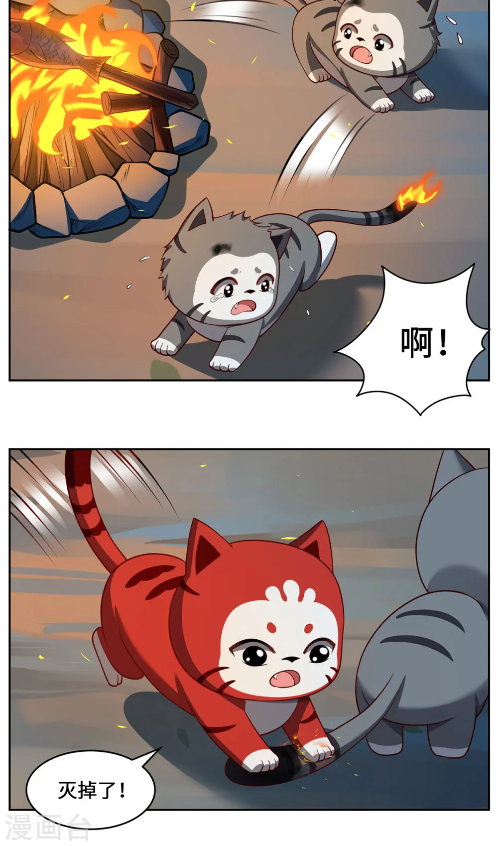 第32页