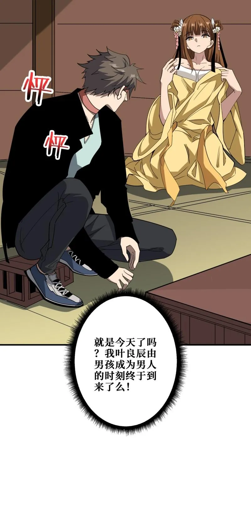 第52页