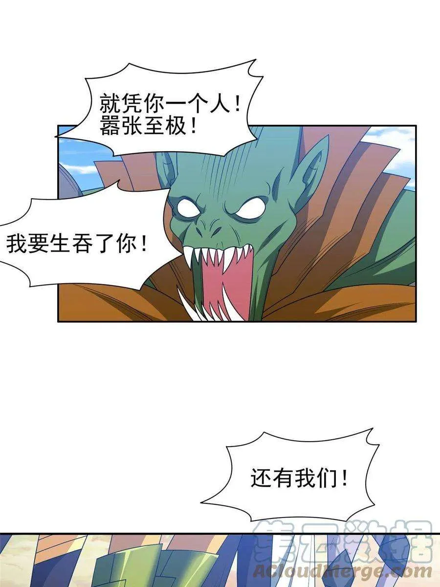 第57页