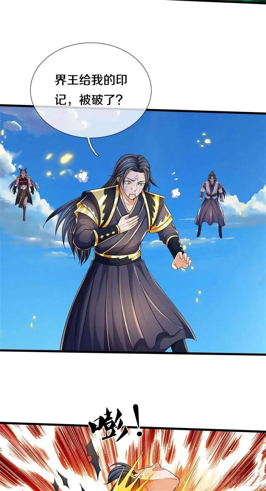 第48页