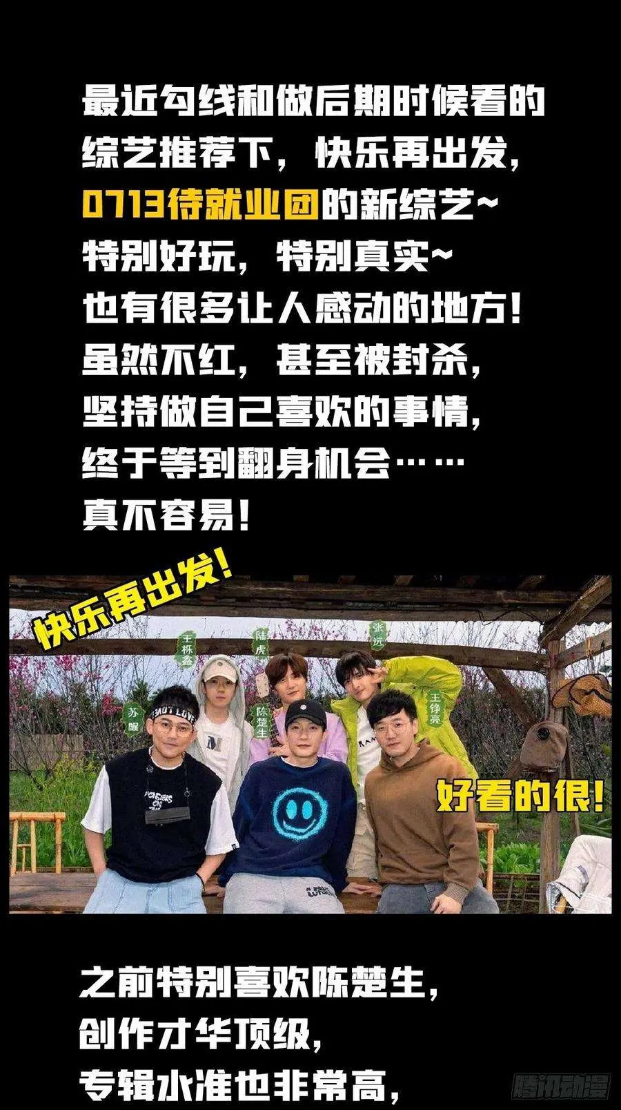 第173页