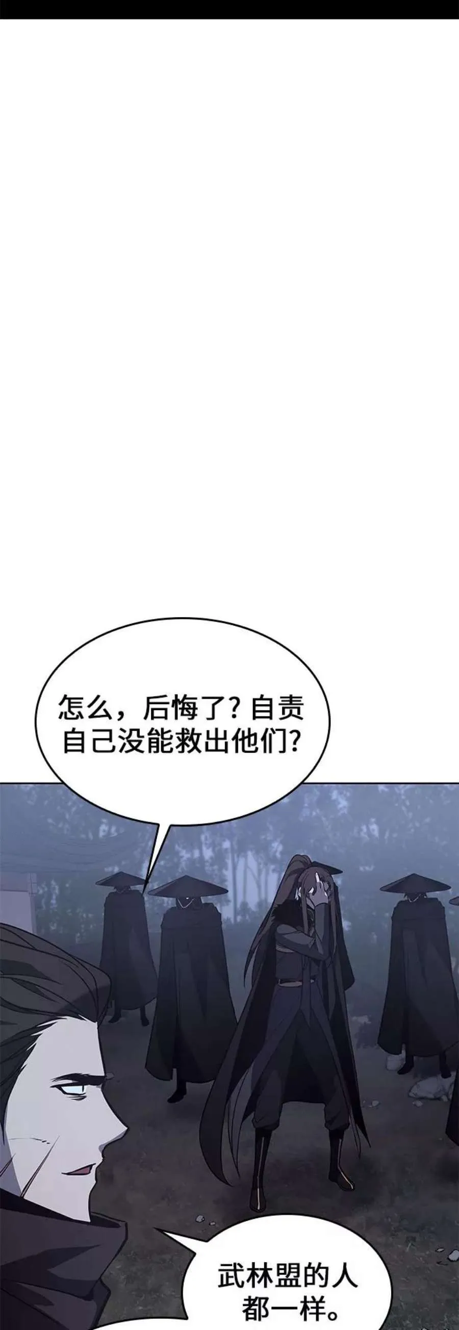 第232页