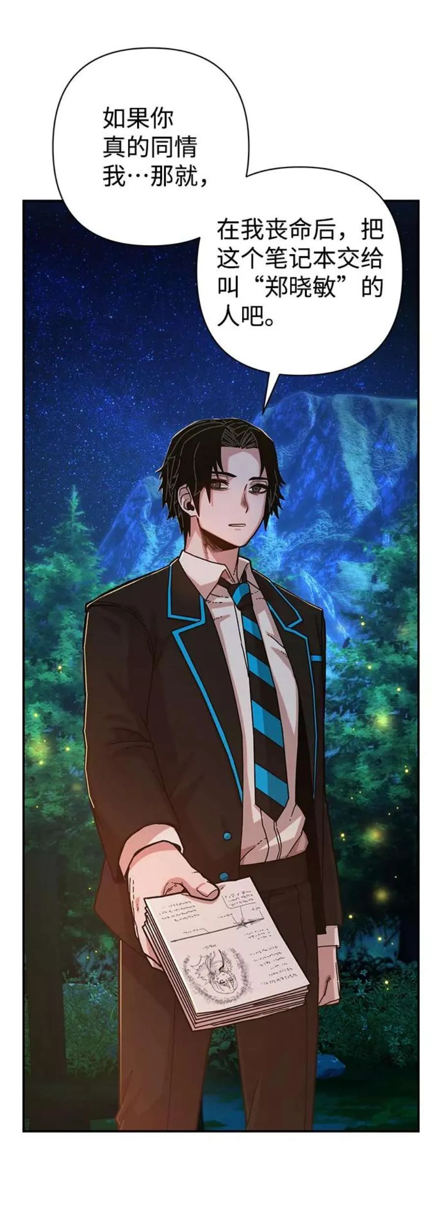 第99页