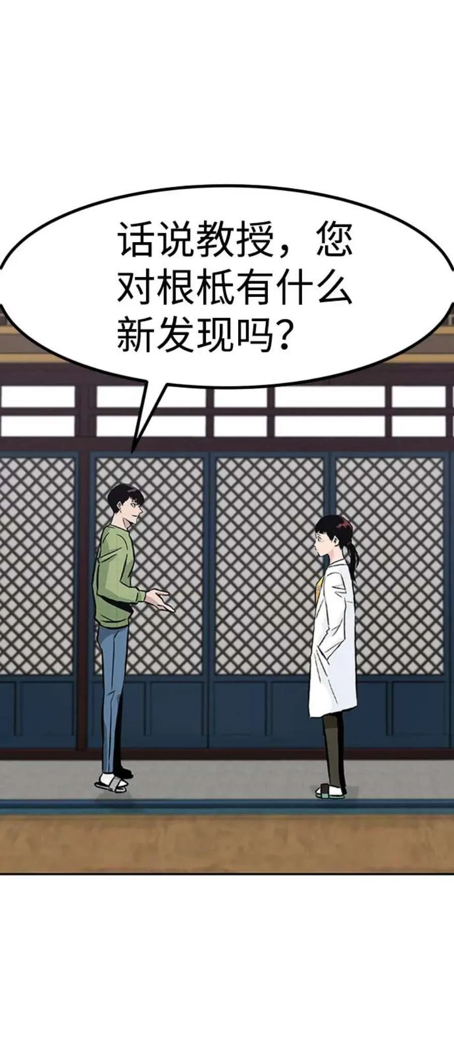 第172页