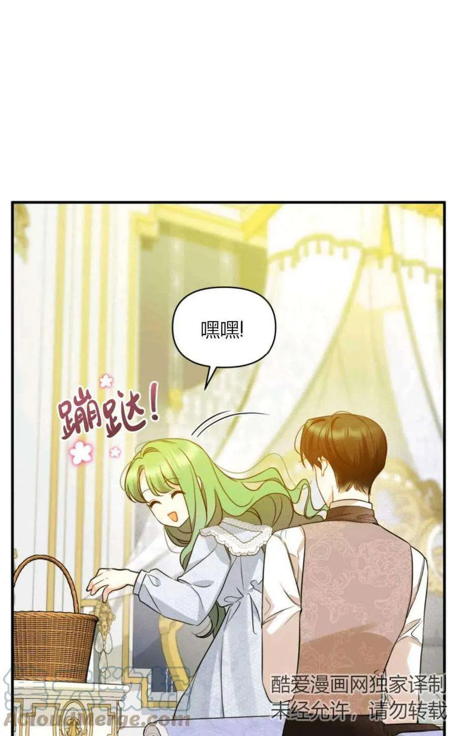 第61页