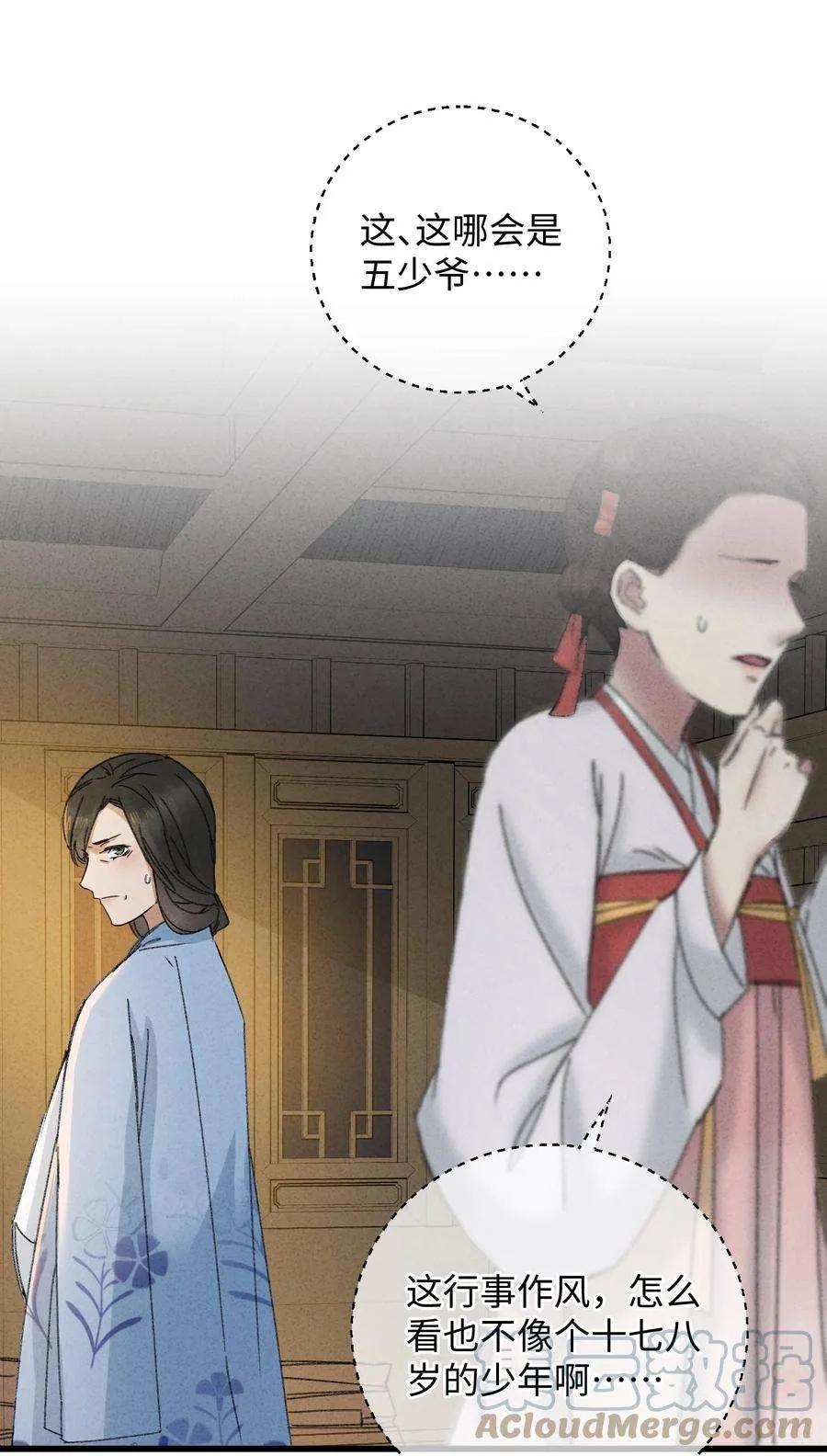 第79页