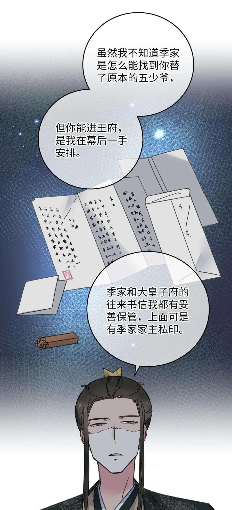 第29页