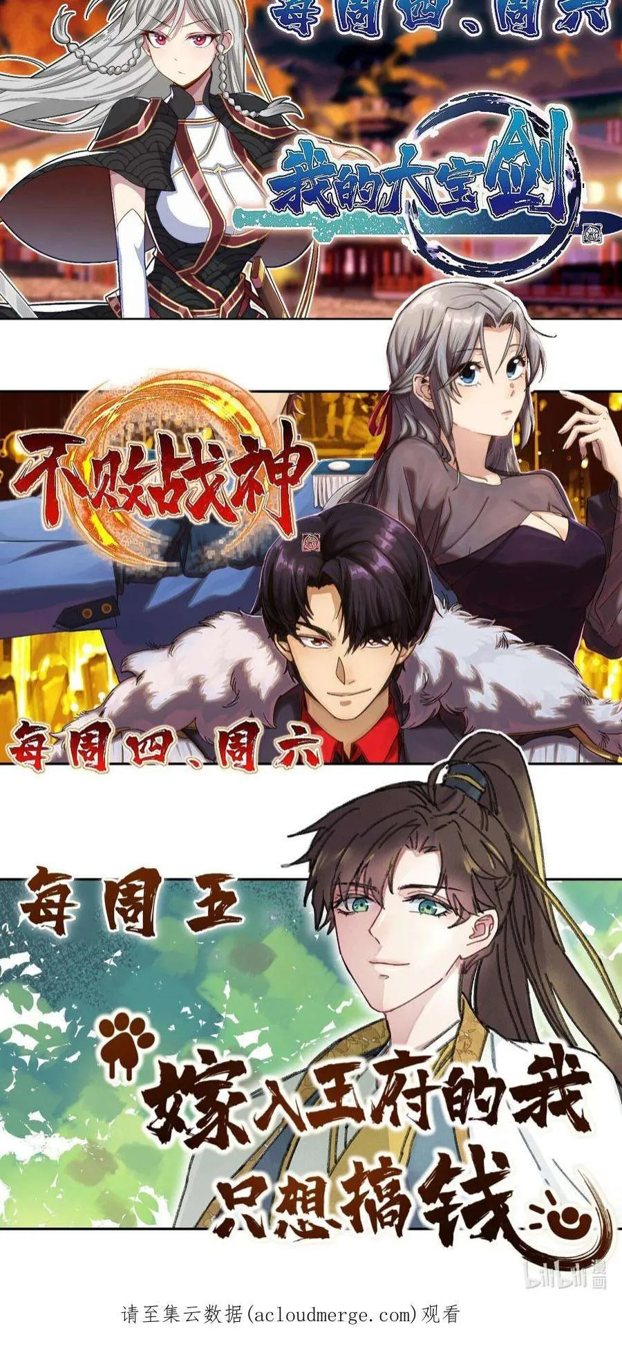 第56页