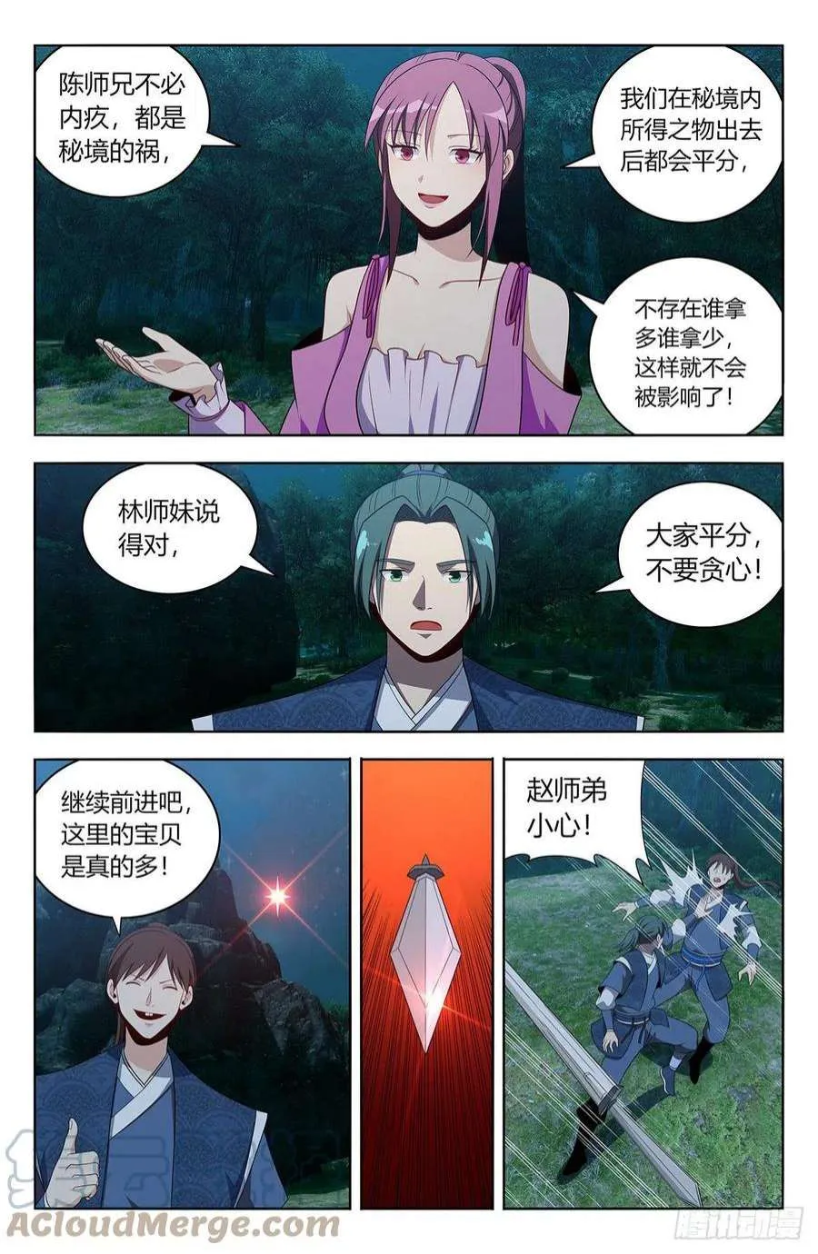 第15页