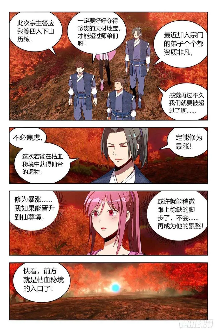 第6页
