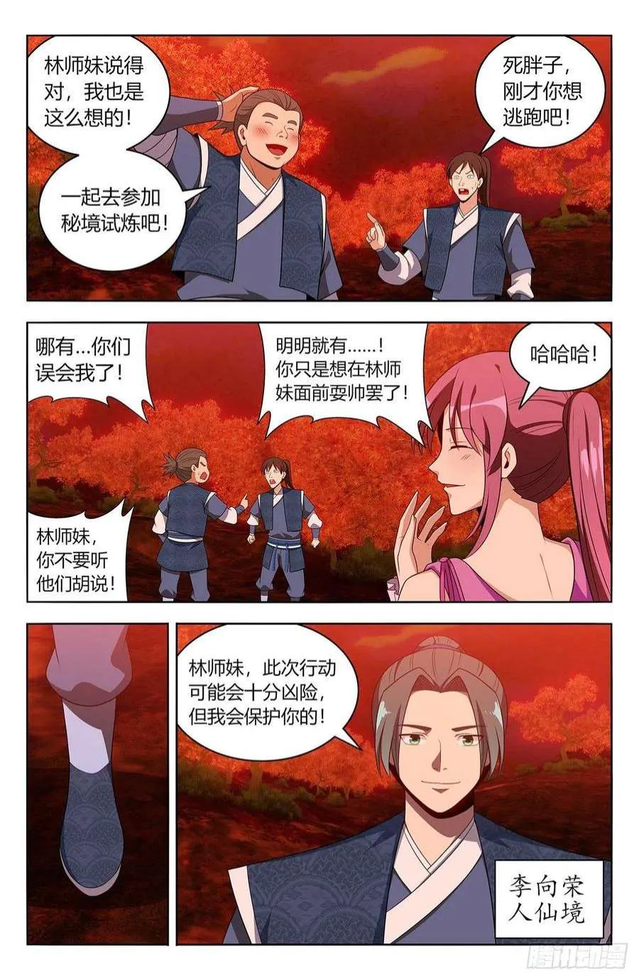 第4页