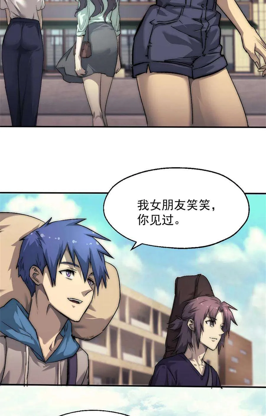 第82页