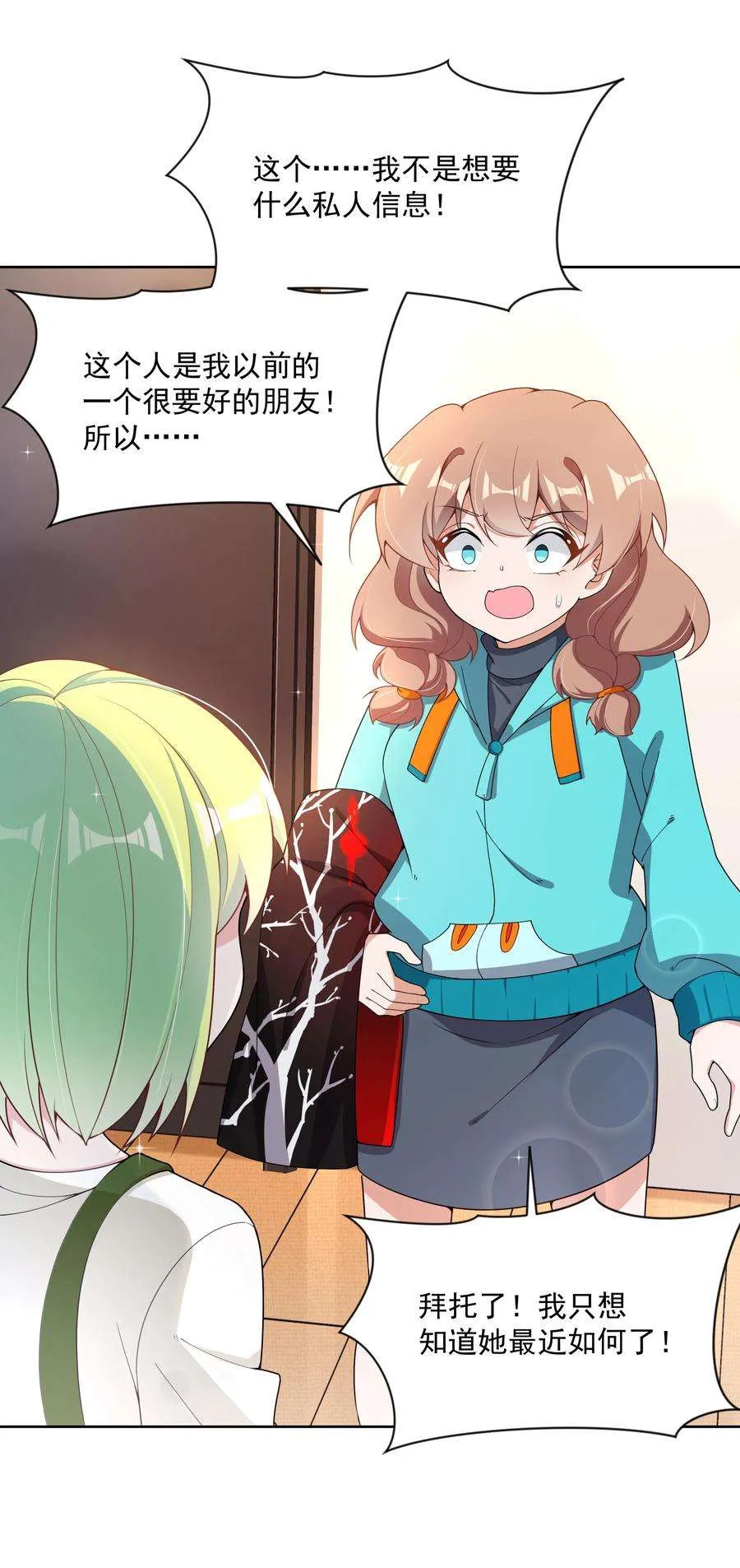 第28页