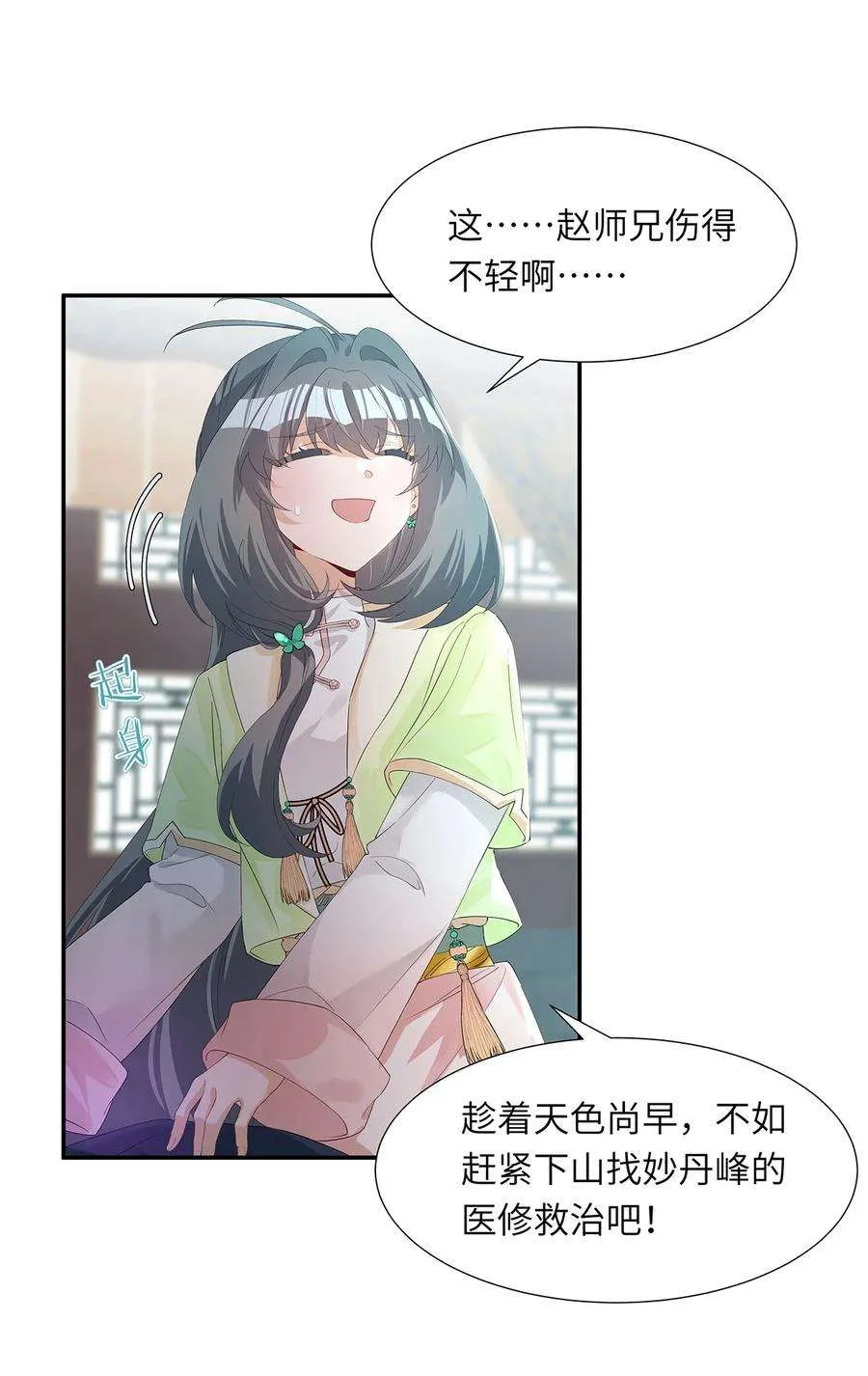 第35页