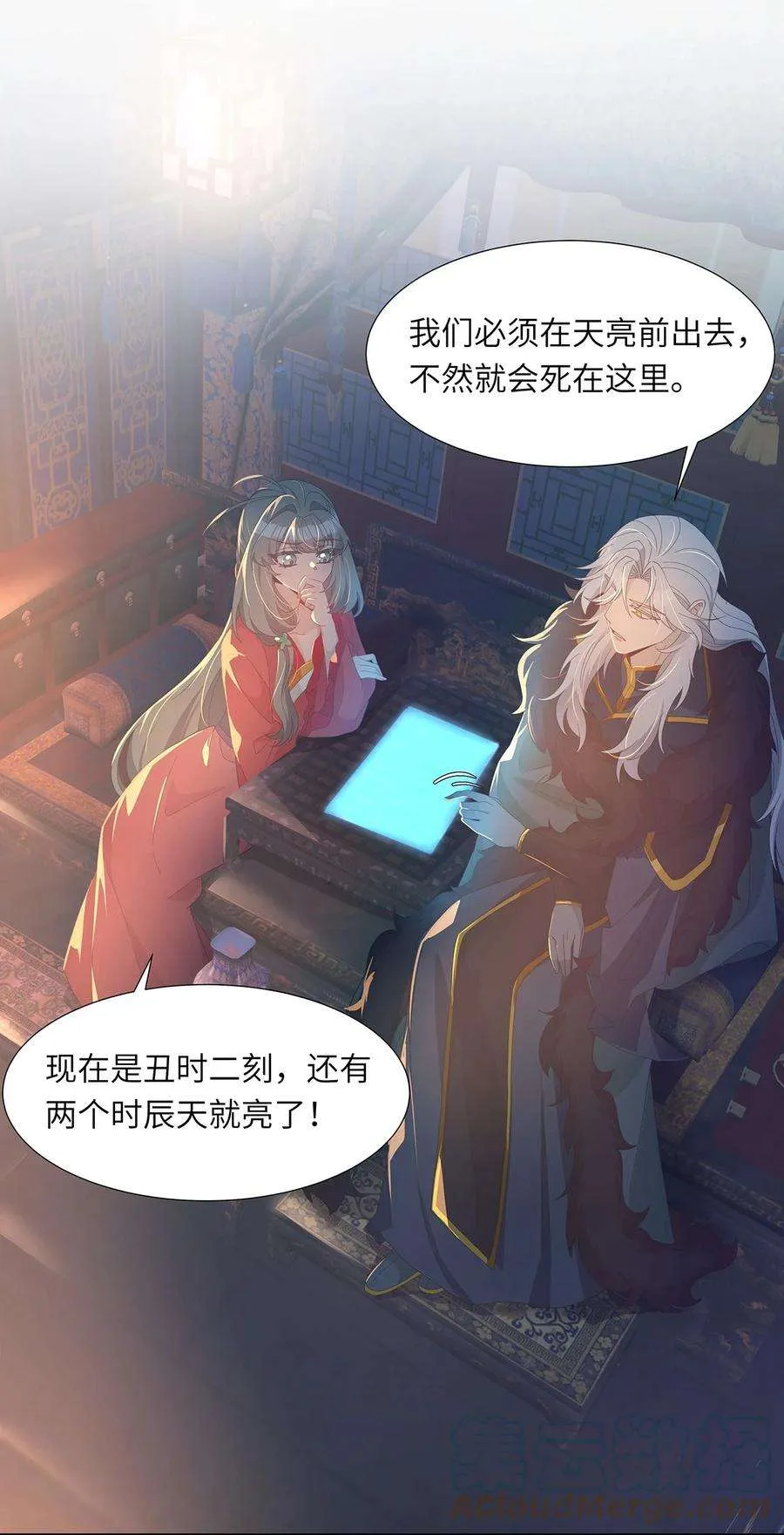 第40页
