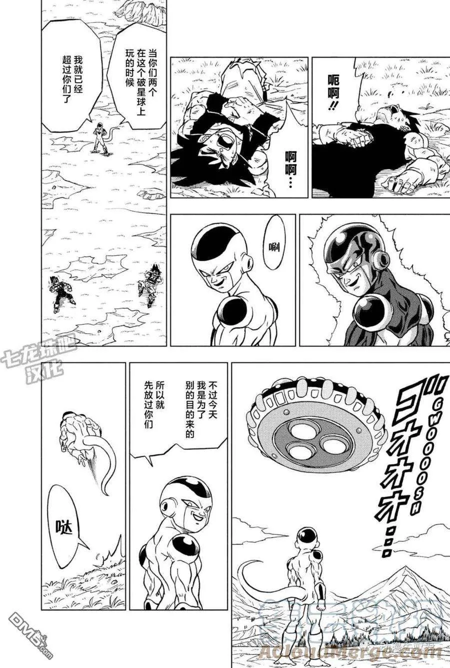 第37页
