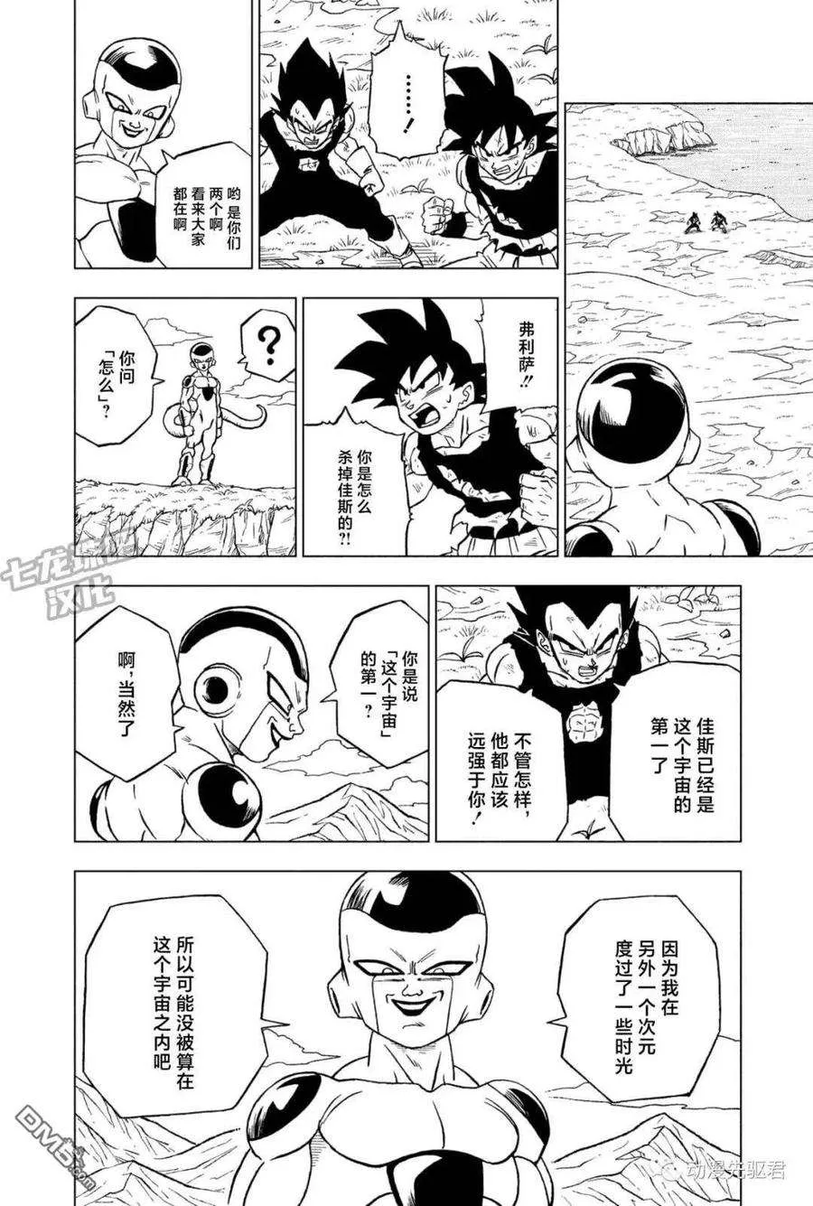 第32页