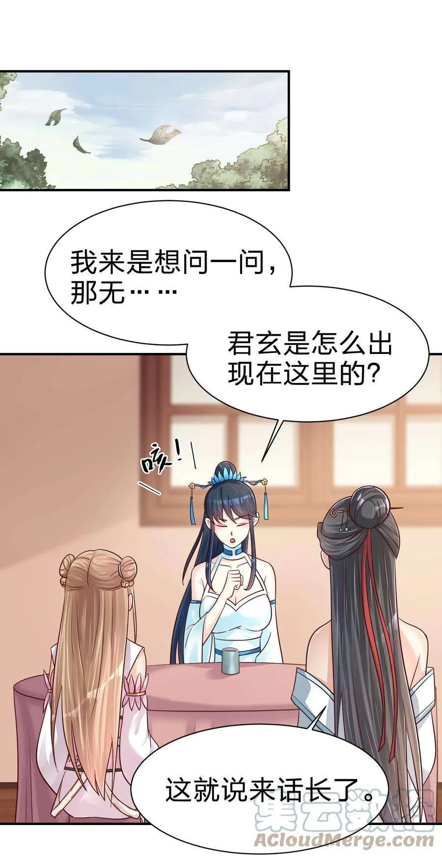 第28页