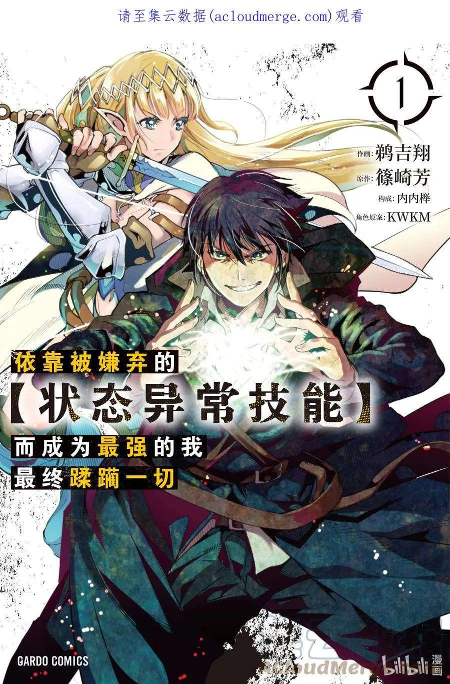 第1页