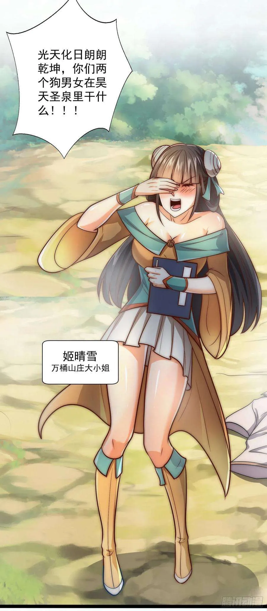 第30页