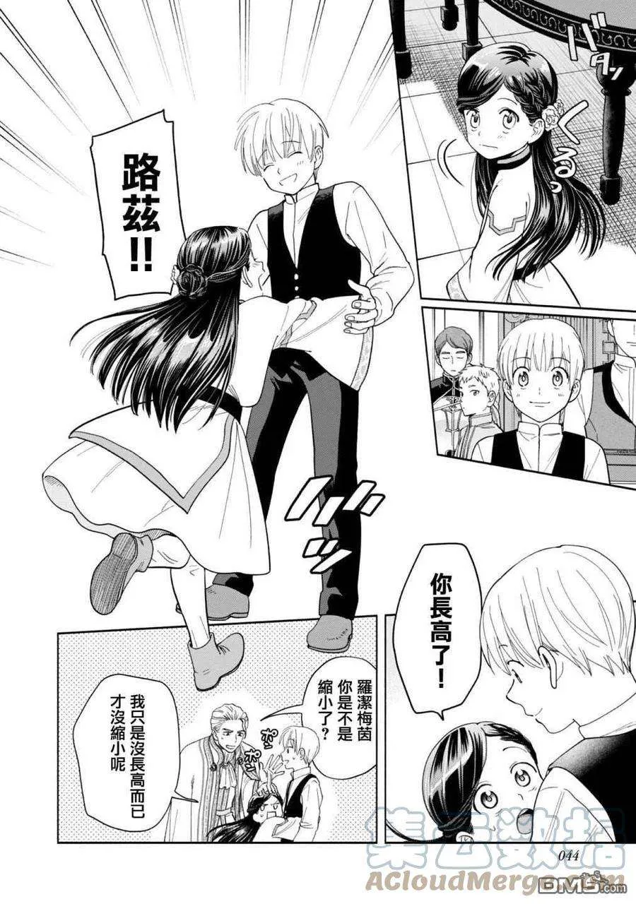 第40页