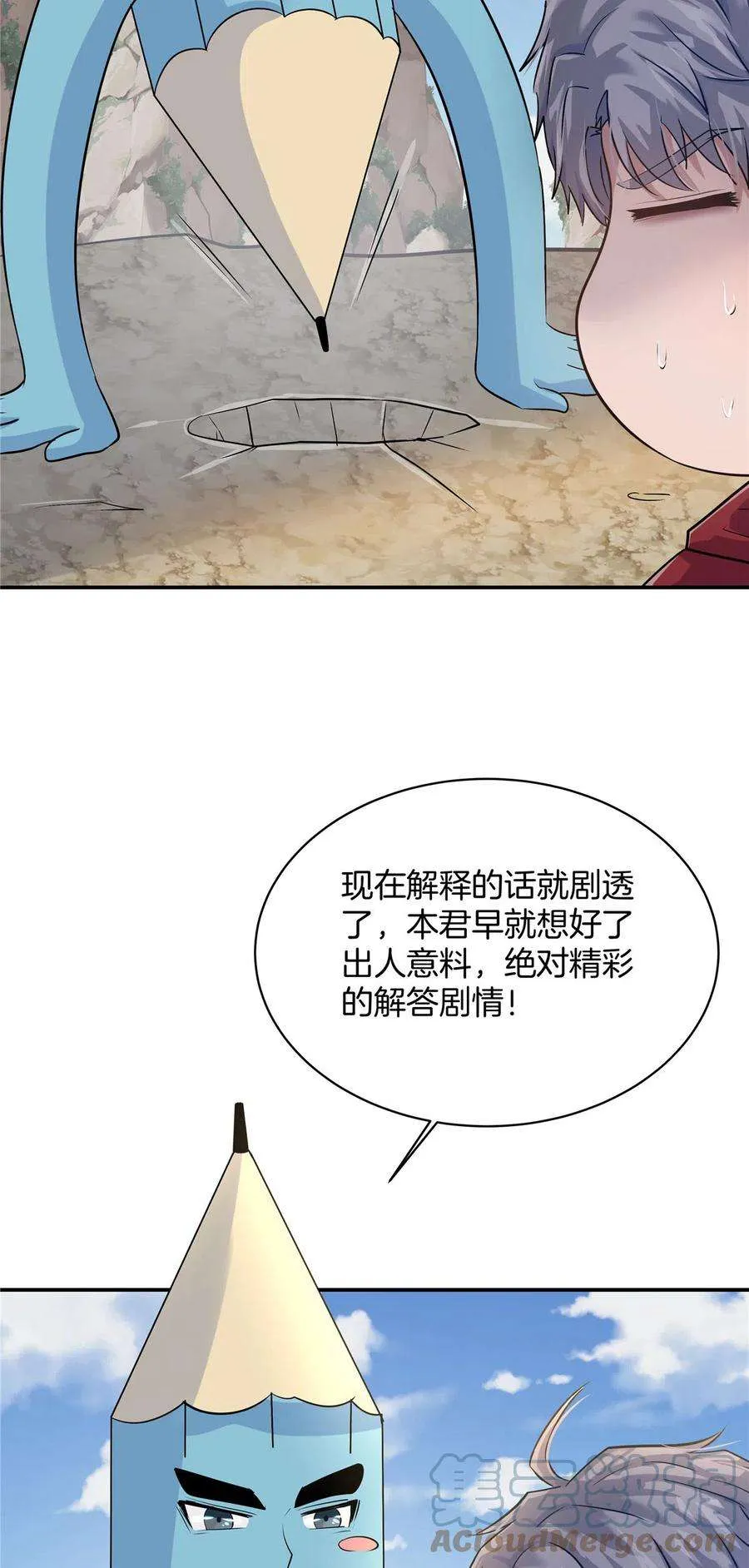 第64页