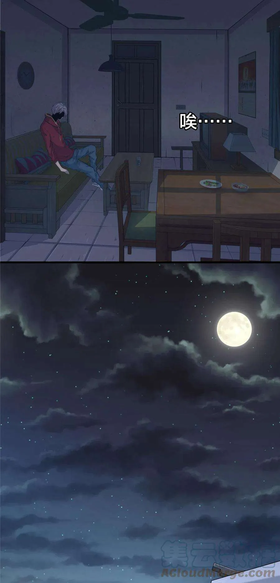 第40页