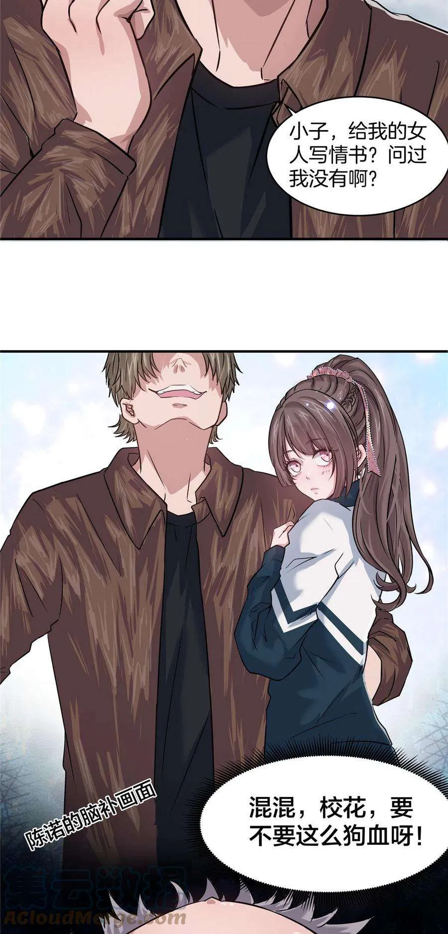 第33页