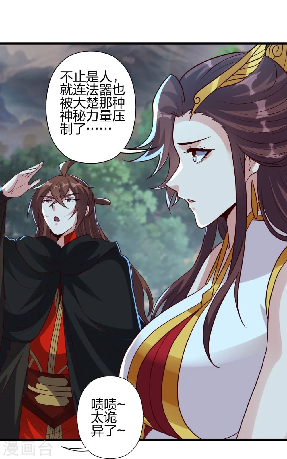第59页