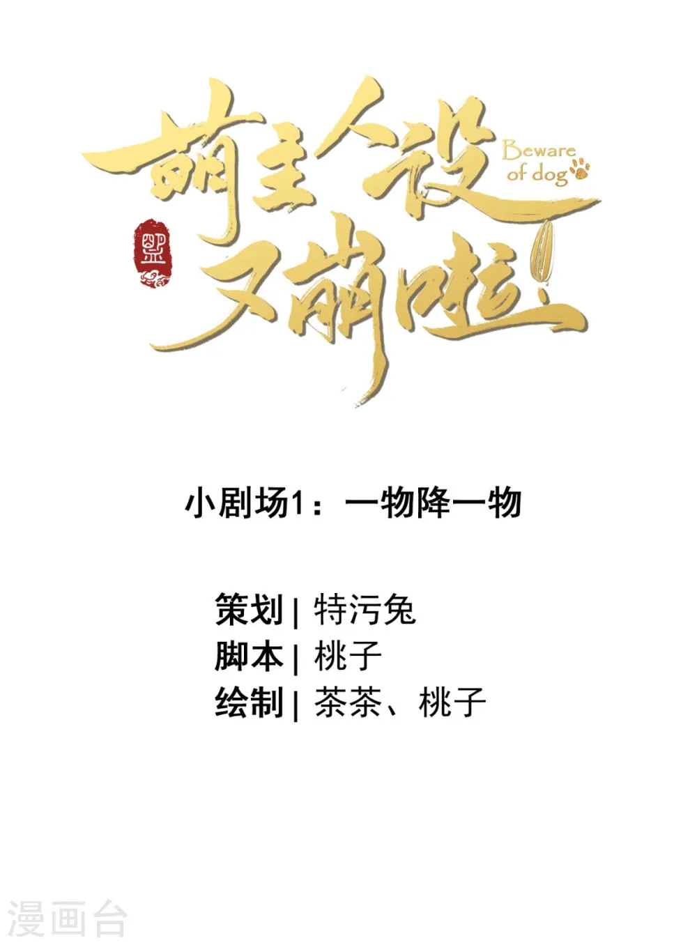 第63页