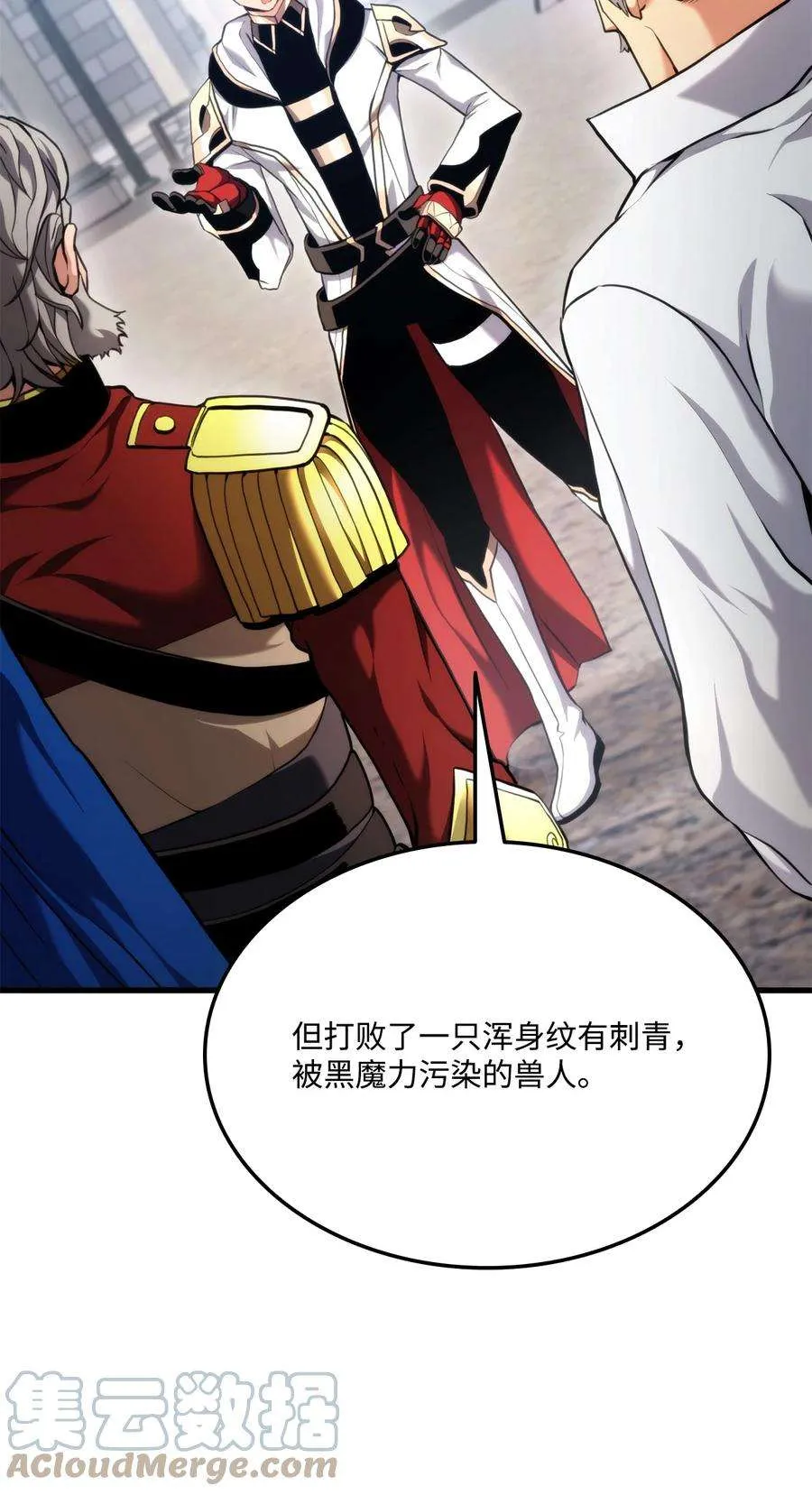 第113页