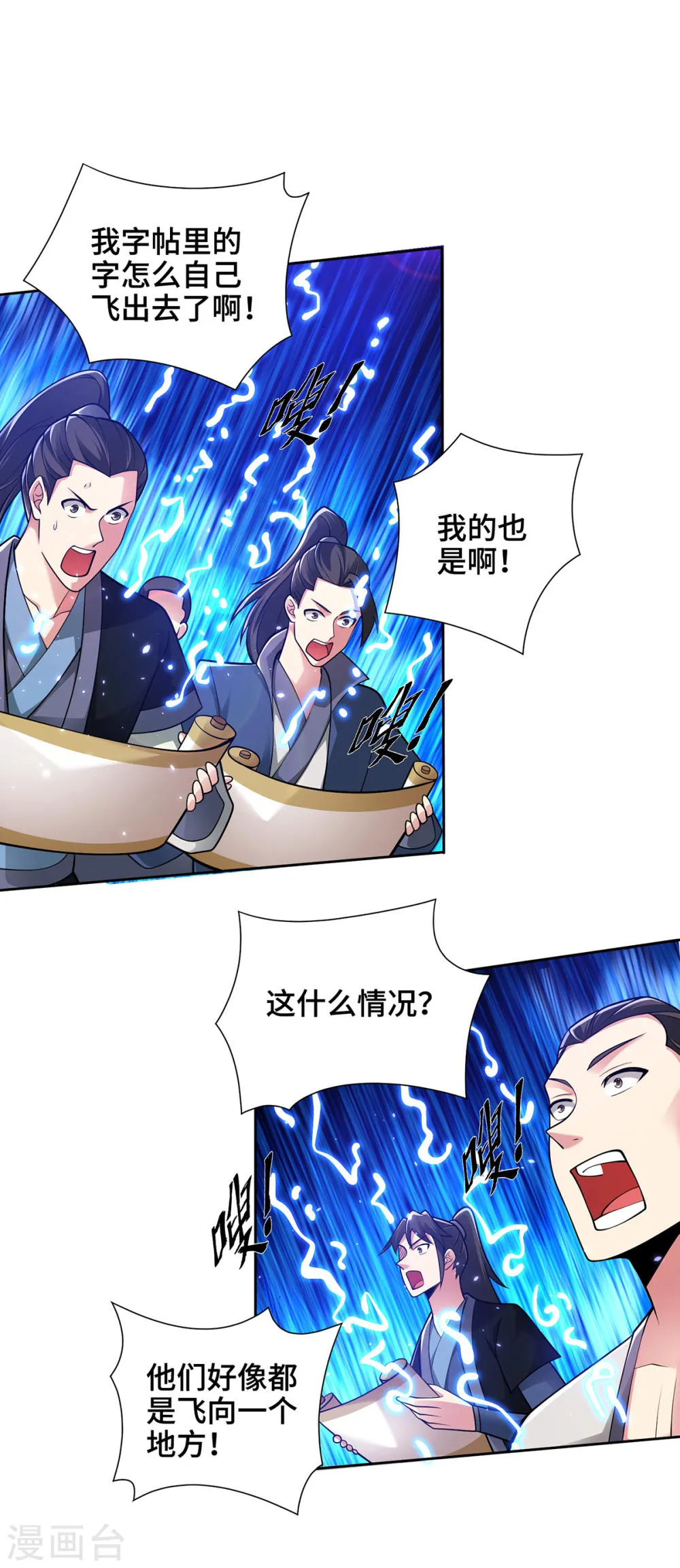 第31页