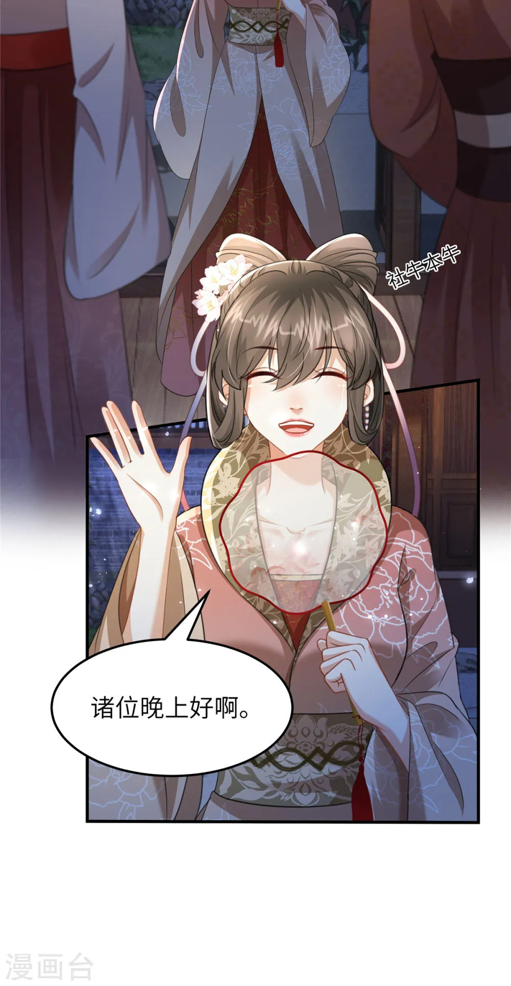 第28页