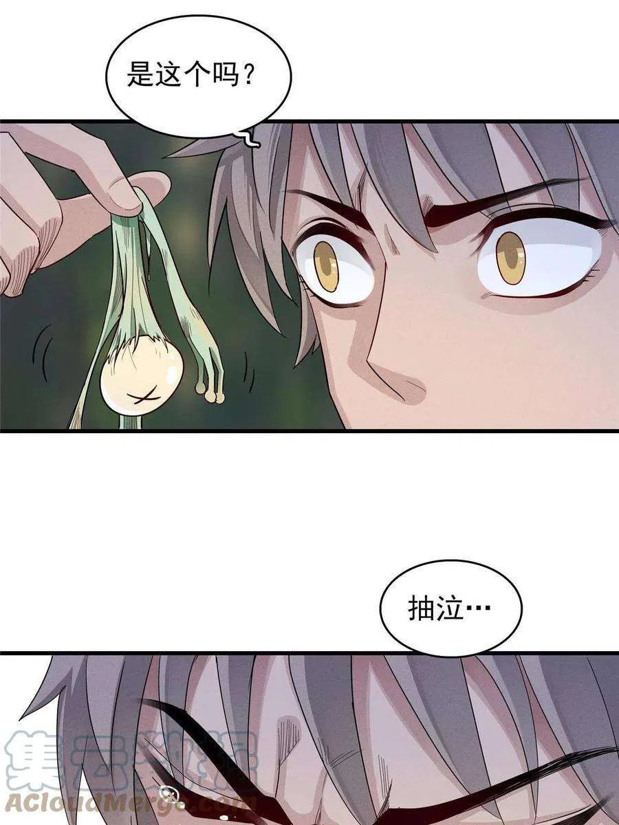 第197页