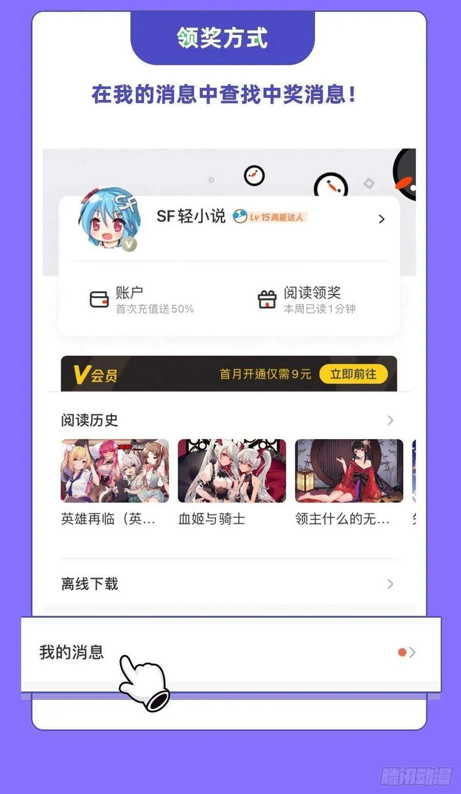 第62页