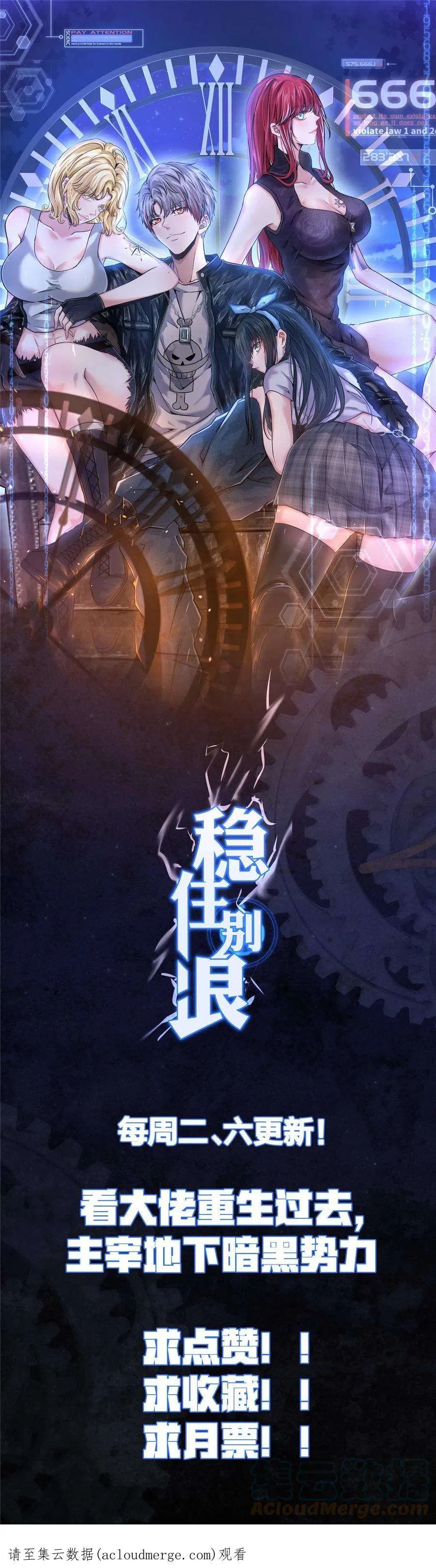 第61页