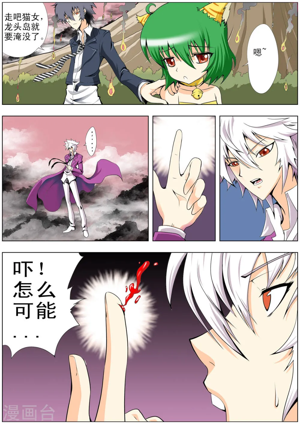 第5页