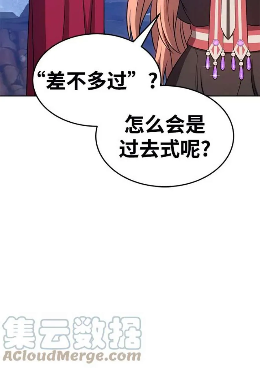 第201页