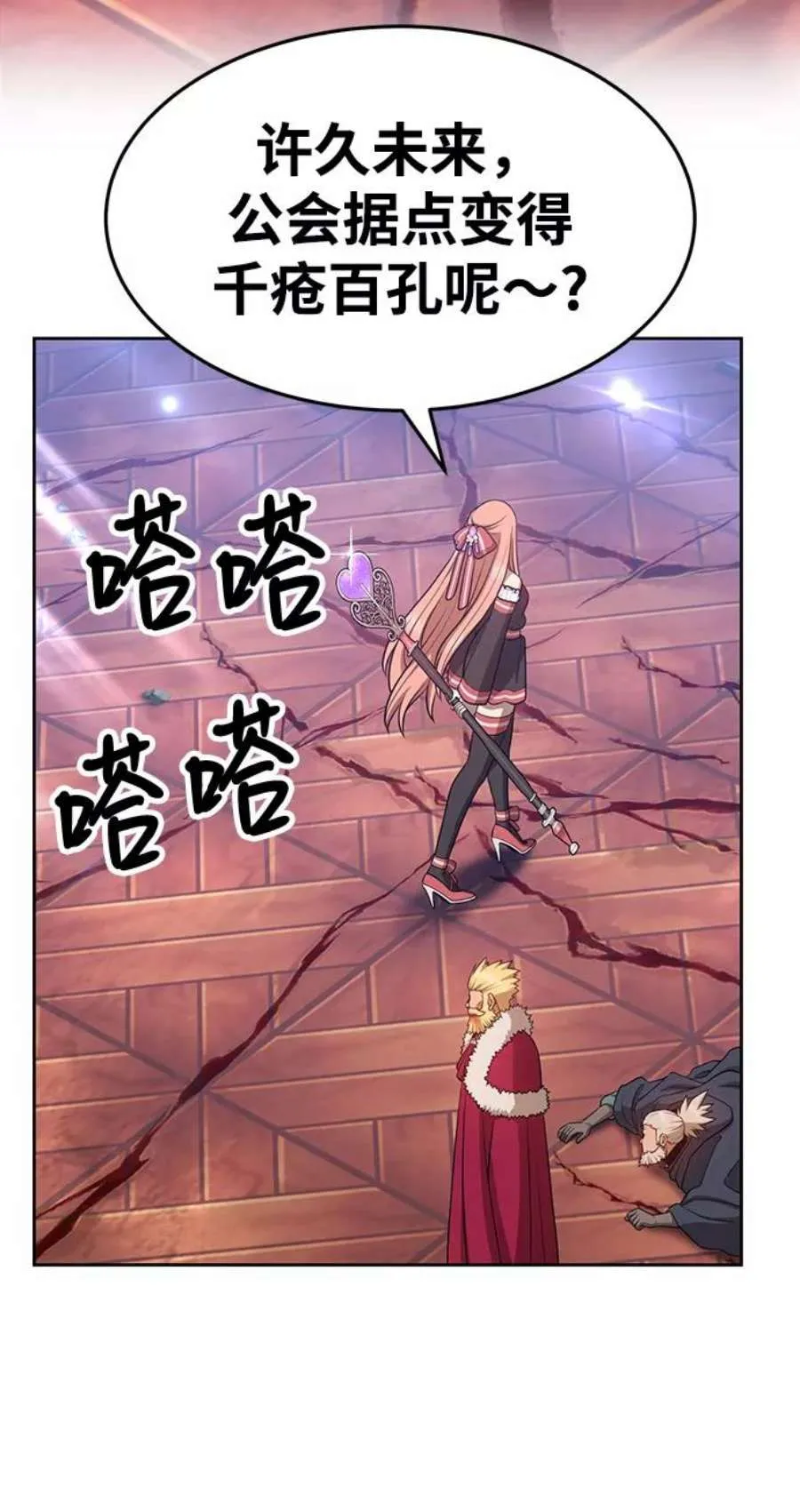 第196页