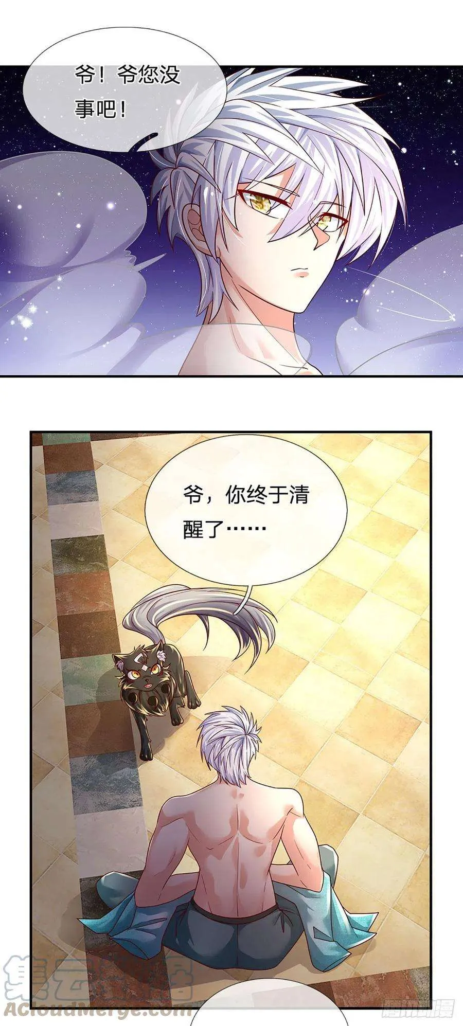 第31页
