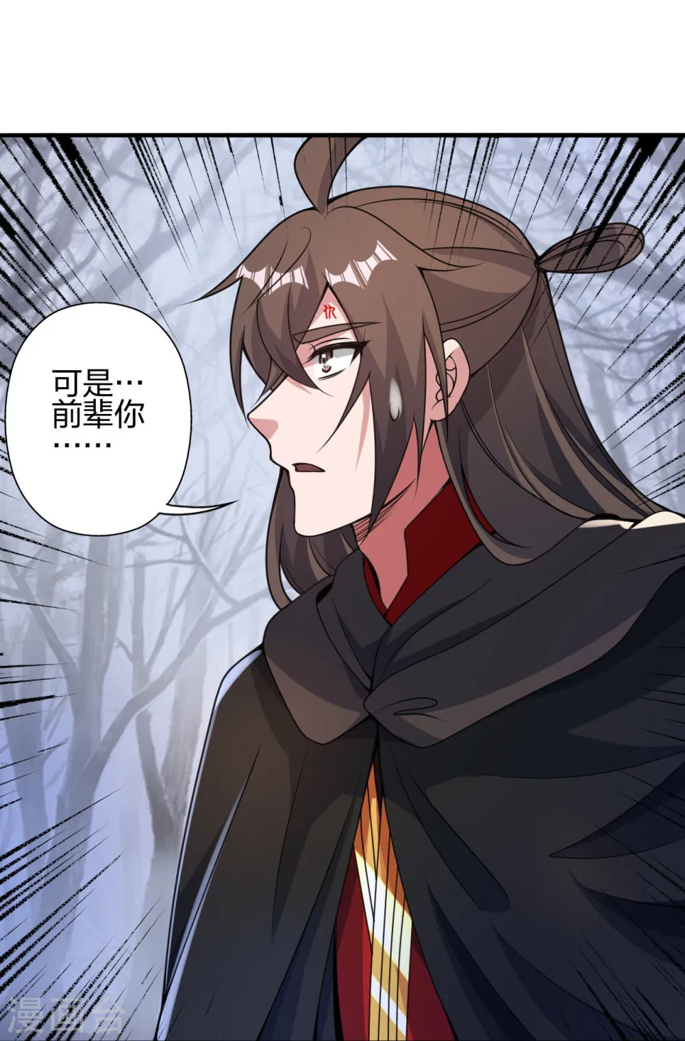 第87页
