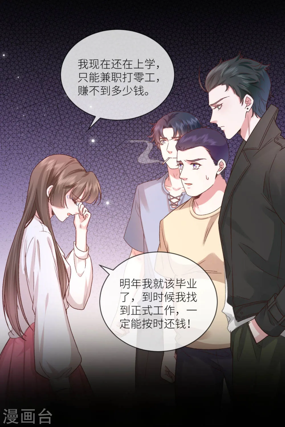 第20页