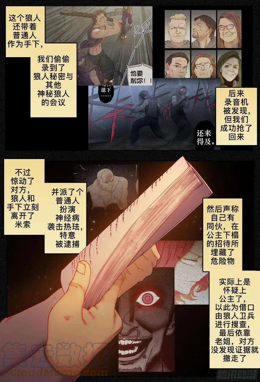 第21页