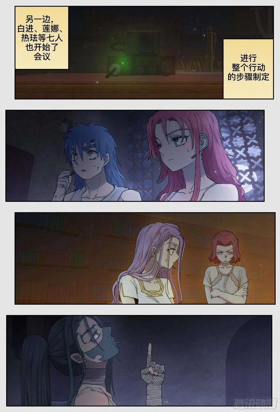 第16页
