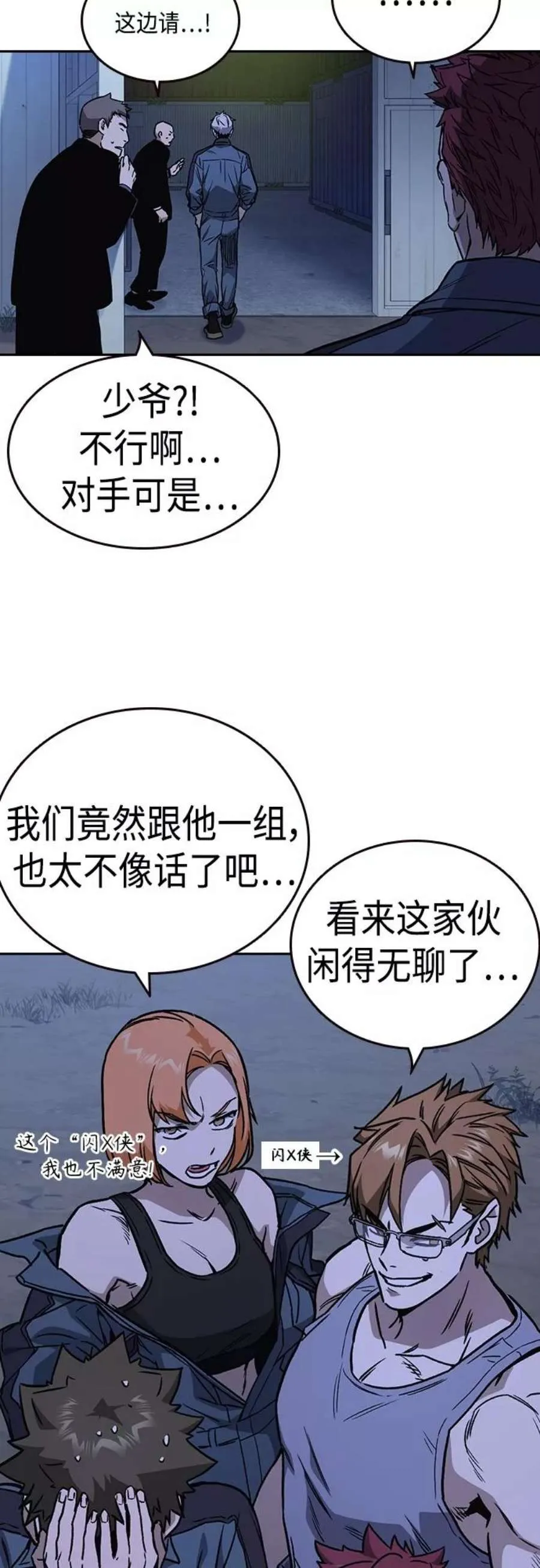 第54页