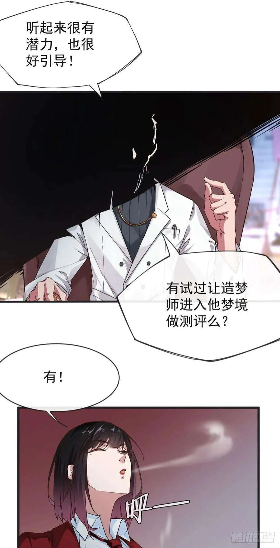 第57页