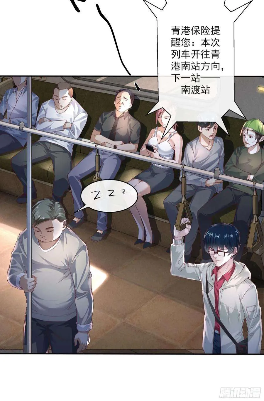 第30页