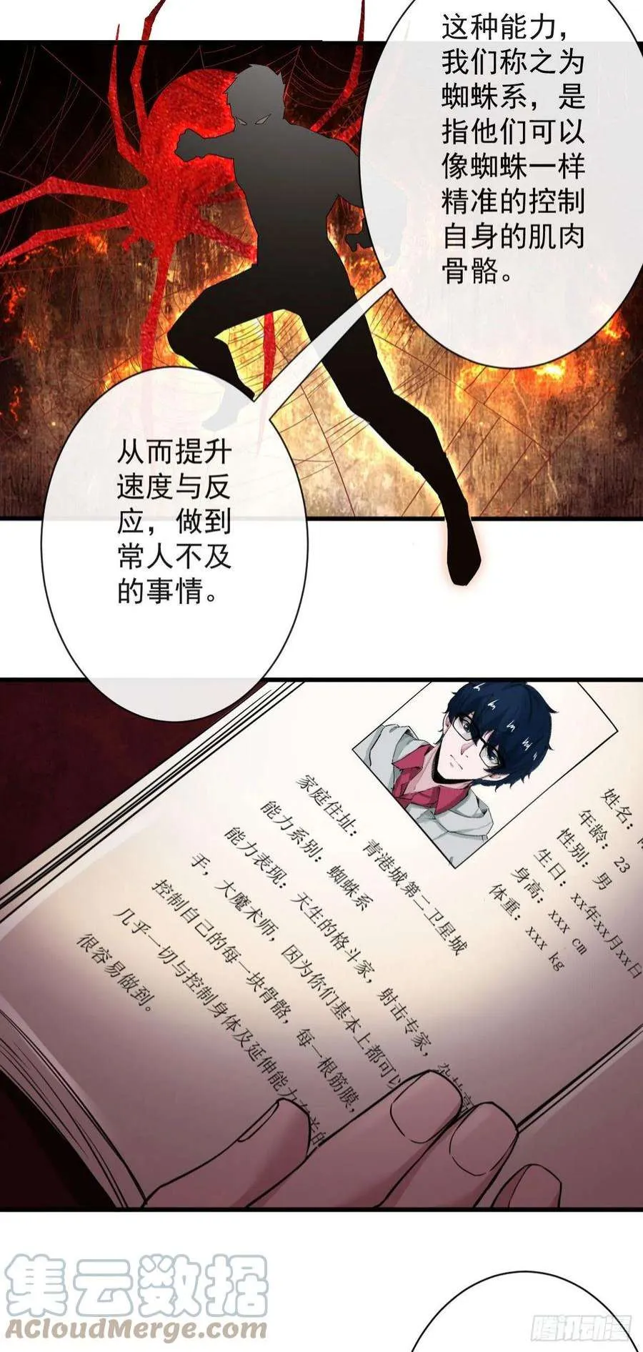 第64页