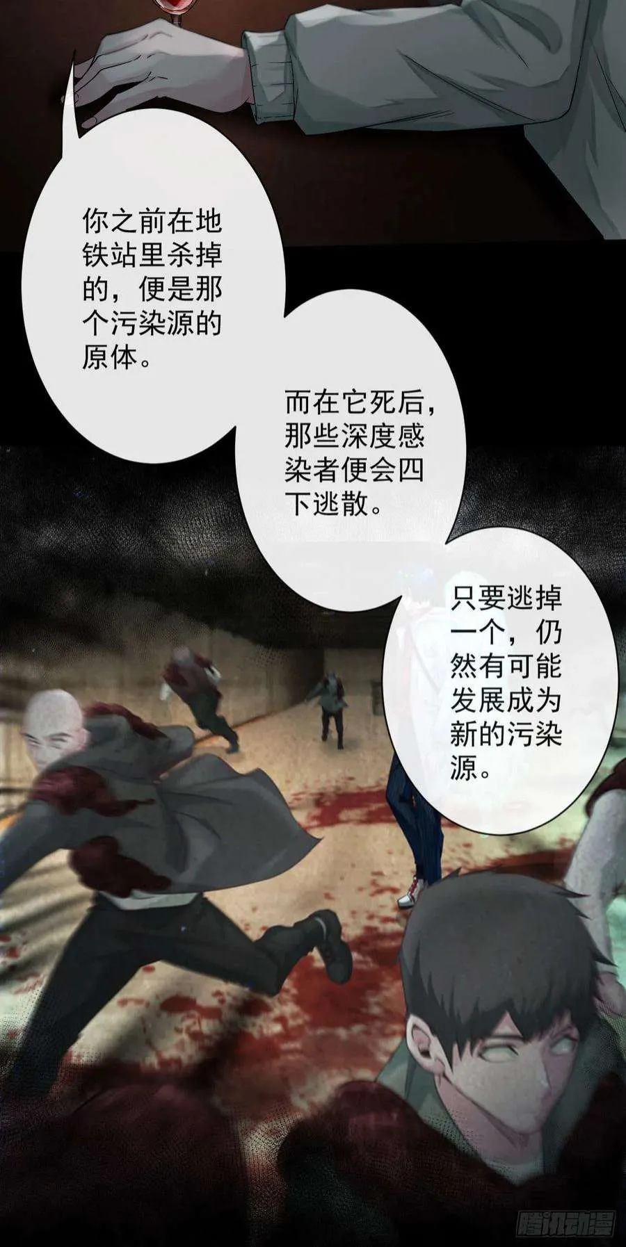 第50页